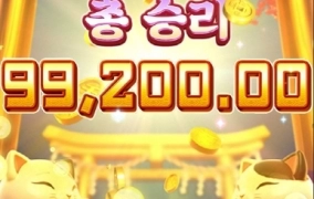 피지소프트 럭키네코