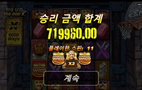 노리밋시티 산쿠엔틴 나이스 ㅅㅅㅅ