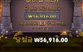 마이너스손 진짜 안주네