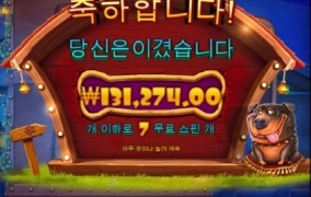 도그하우스-멀티홀드