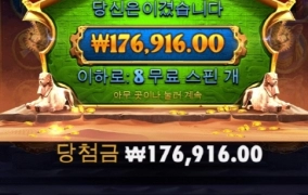 라이즈 오브 기자