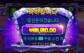 남들은 잘먹는데