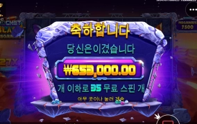 기분이 미쳐버려