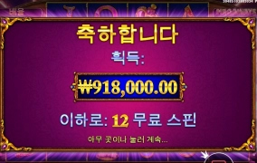 마담데스트니 한번 단골은 영원한 단골 ㅅㅅ