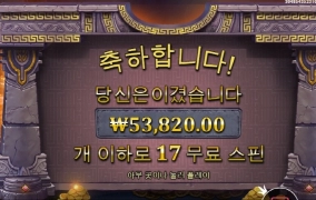 사대 안맞는 게임 마이다스