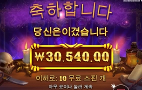 매지션시크릿 뻥플 미쳤네