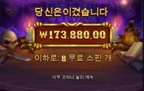 매지션시크릿 아주 고맙고 ㅅㅅ