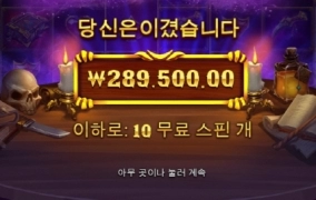 매지션시크릿 후기