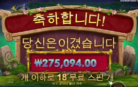 멀린메가웨이 개꿀잼