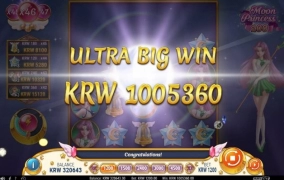 캬 오늘도 한건 해주네