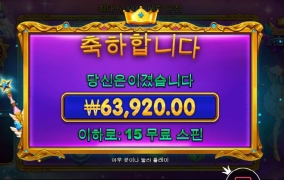 별빛공주 미치겟다