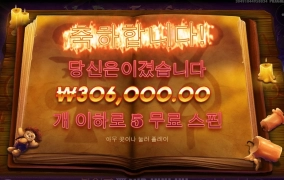 부두매직 재미지네