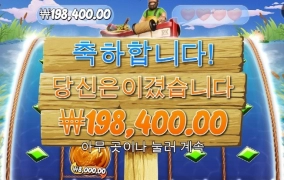 빅베스 홀드스핀