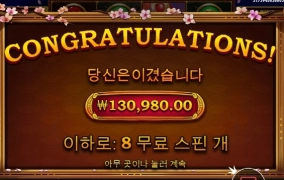 올만에 사무메가