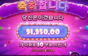 소액이 맘 편하네