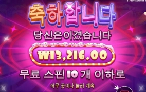 슈가러쉬 나한테만 이러냐