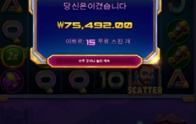 슈퍼매니아 후기