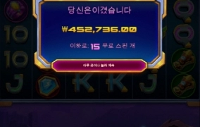 슈퍼매니아 달달하구만