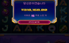 슈퍼매니아 고맙고 ㅅㅅ