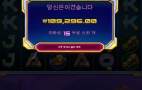 슈퍼매니아 소소하게 놀고 갑니다