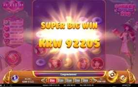 플고에 꽂히다!