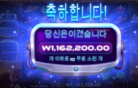 와우~ 오늘좀 주네??