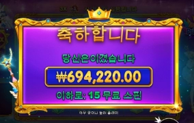 별빛공주 올만에 먹었습니다.