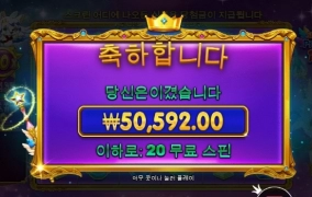 사대 안맞는 천공주