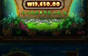 프라그마틱 스티키비  너무 짜다 덴장