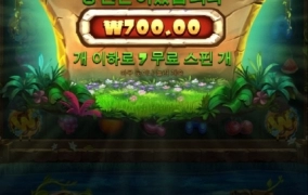 스티키비 이건 장난하는것도 아니고 ㅅㅂ