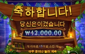 프라그마틱 스펠바인딩 미스테리 사대 안맞네