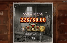 노리밋시티 엘파소