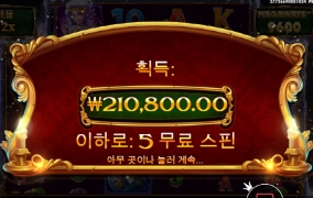 캐롤메가웨이 이벤트좀 묵어보자