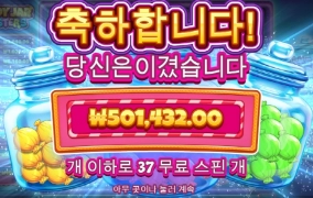 캔디자 클러스트 요것도 간질간질하네