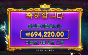 공주 올만에 여친모드 ㅅㅅ