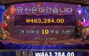 보난자 골드 맛나다 맛나