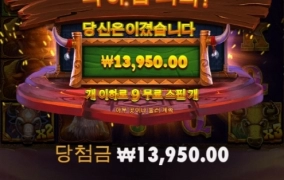 와일드바이슨 광우병 지대로 걸렸네 ㅅㅂ