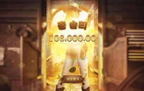 PG소프트 바운티 골드  소소하게 놀기 좋은듯