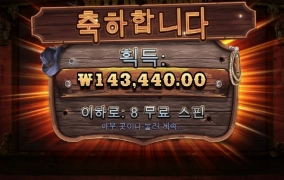 웨골은 사랑입니다 ㅅㅅ