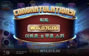 스트리트 레이서