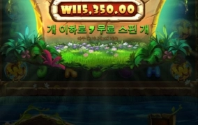 스티키비 아숩다