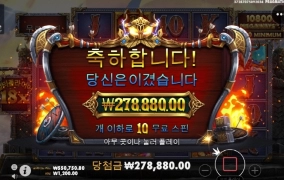 오딘 시원하게좀 주라