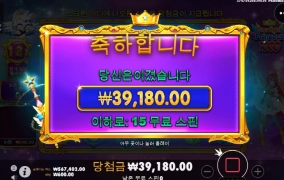 천공주 사대 드럽게도 안맞네 진짜 ㅅㅂ