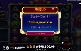 슈퍼매니아 500배는 보이지를 않네