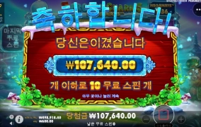 한번 터질때 됬다!!