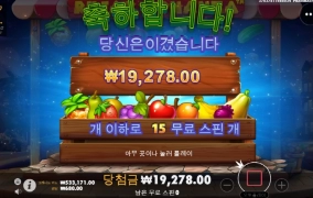 루작보난자 한번 터질것 같은데 한번을 안주네