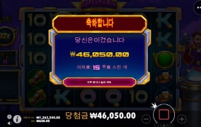 슈퍼매니아 안터지네 ㅅㅂ