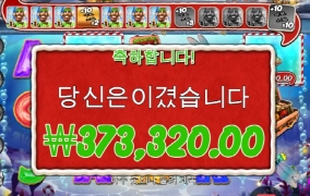 크리스마스 빅베스 아꾸비