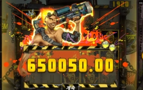 노리밋시티 인펙셔스