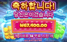 캔디자 클러스터